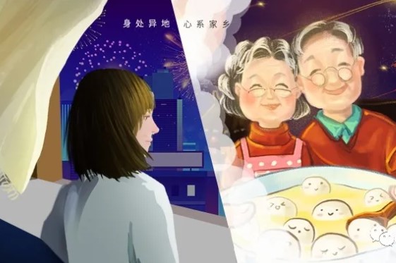 2021 新春佳節(jié)原地過(guò)，團(tuán)圓好禮送回家！